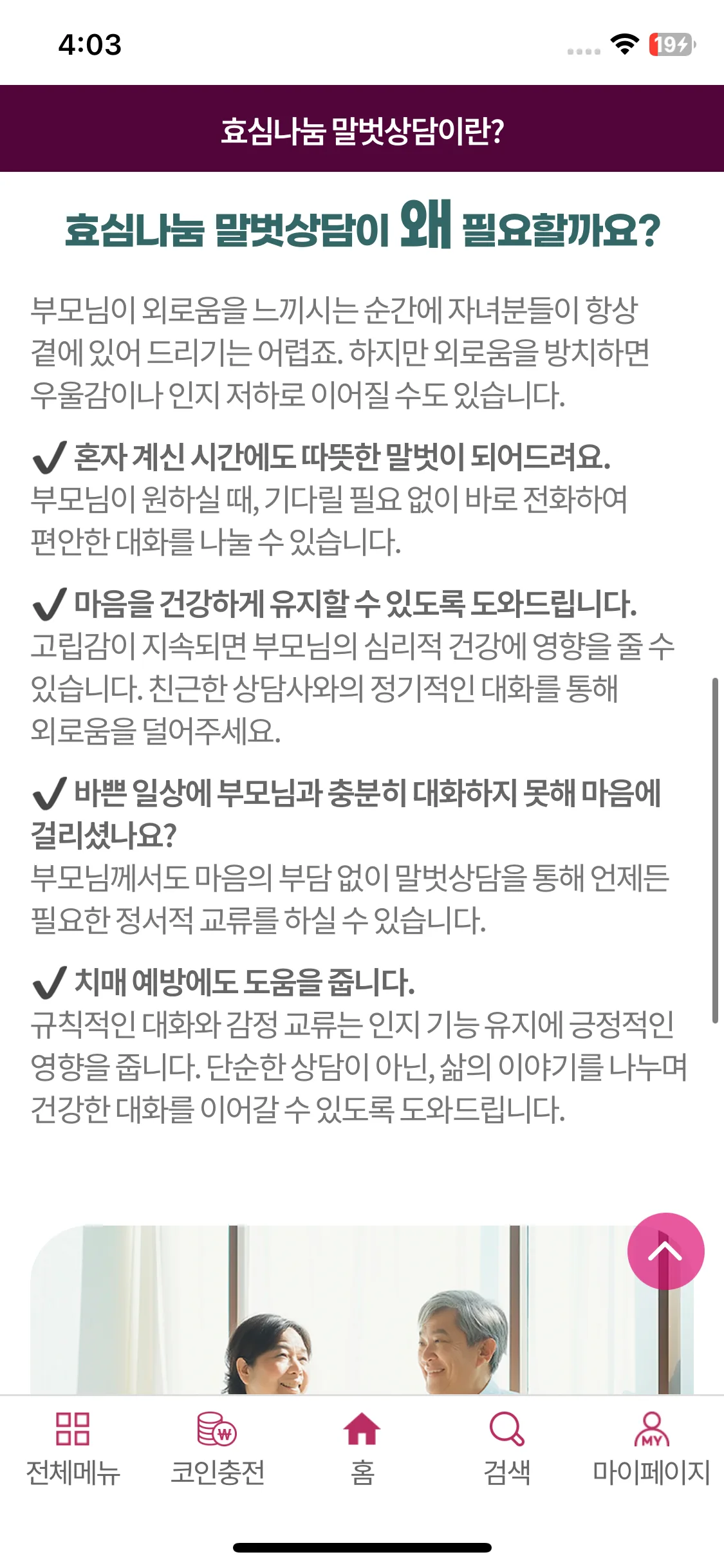 Test Image 3